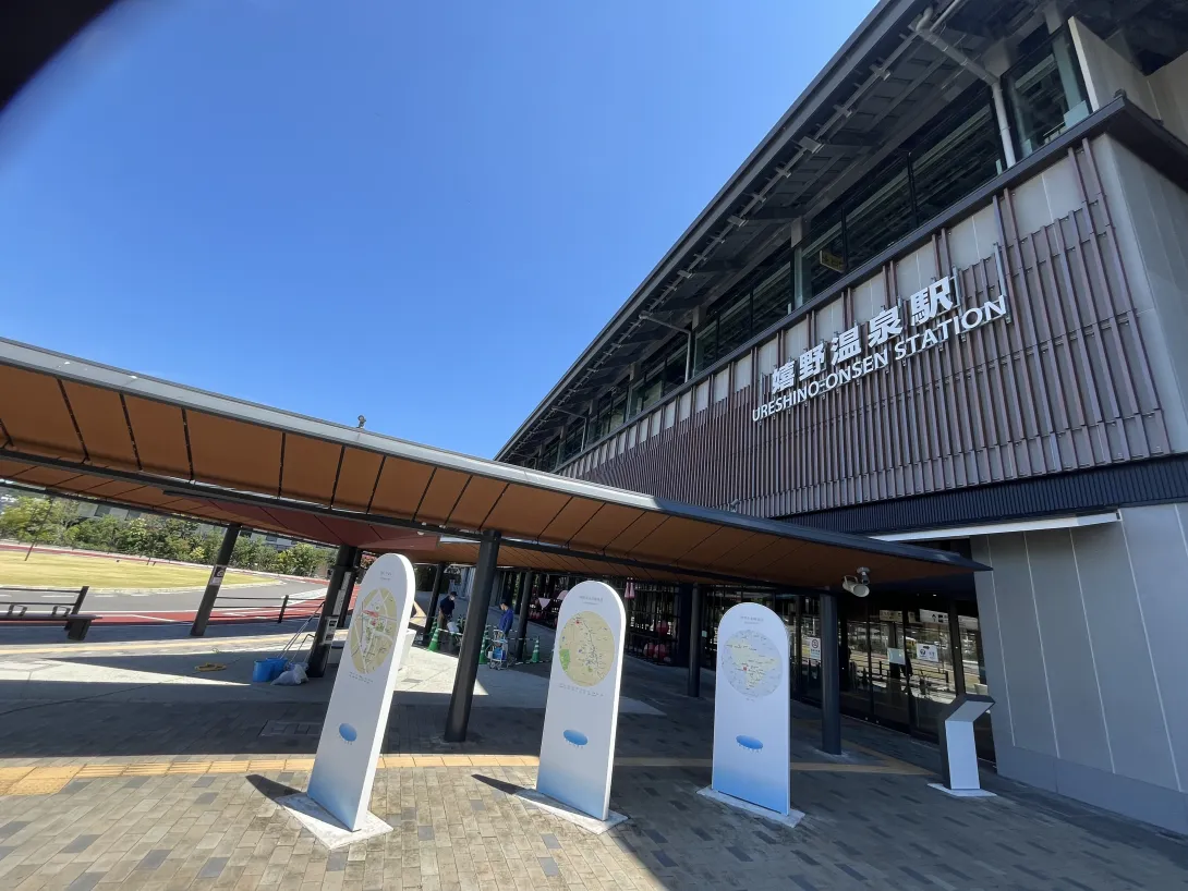 実際の嬉野温泉駅の写真