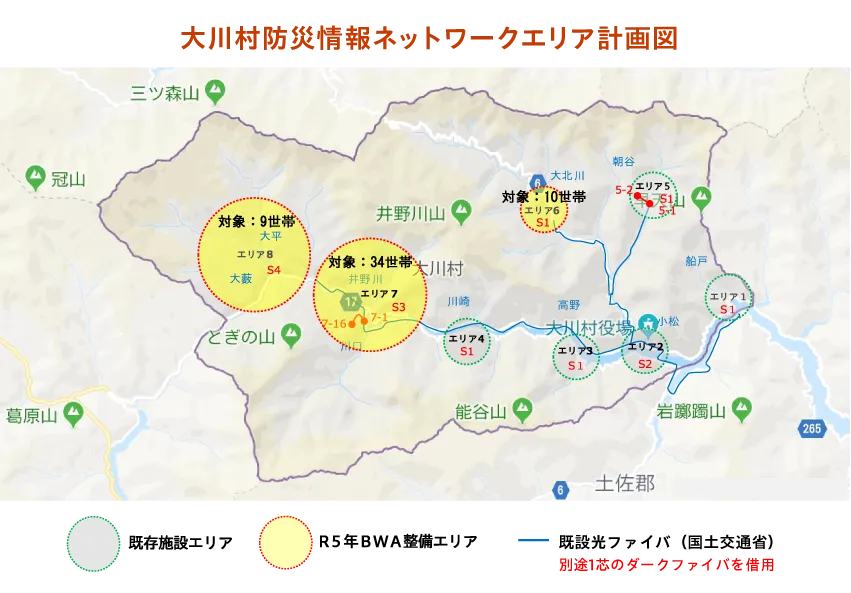 大川村防災情報ネットワークエリア計画図