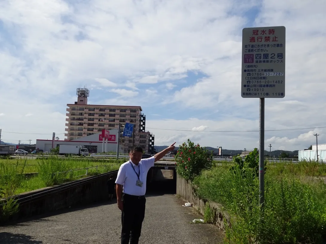 高岡市内のアンダーパスの前に立つ深澤さん