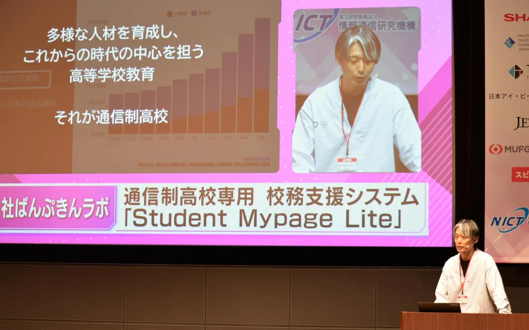 起業家万博に出場し、自社のシステムをプレゼンする保坂さんの様子