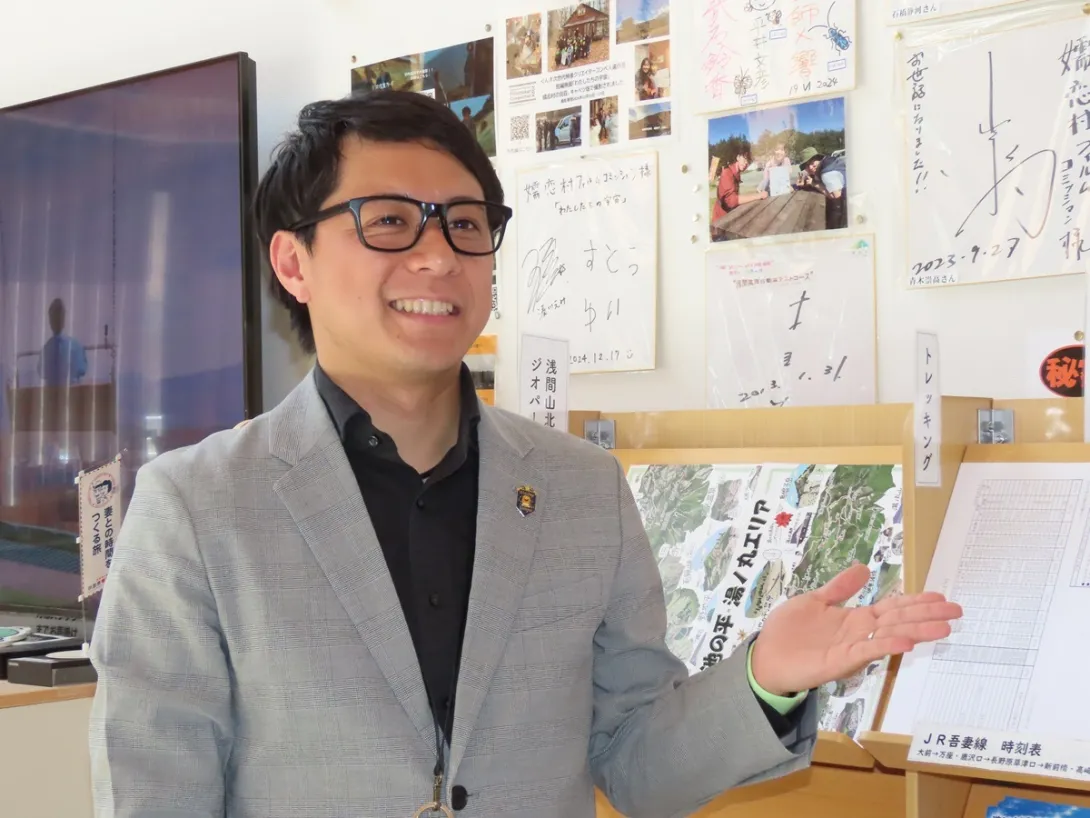 嬬恋村観光協会の三ツ野元貴事務局長の写真