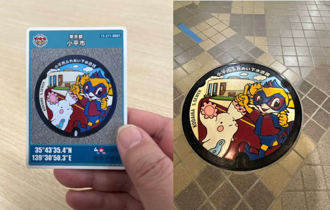 Jリーグクラブとコラボしたマンホールカードとマンホールの写真