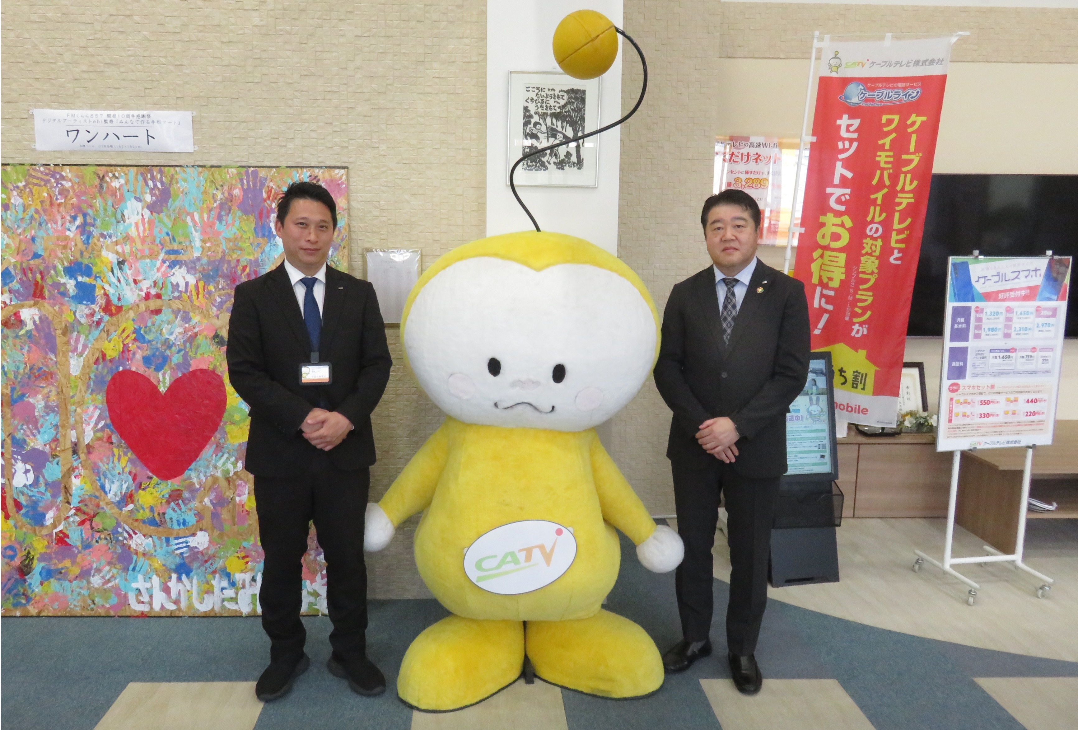 地域企業のキーパーソンに聞く | 地域社会DXナビ