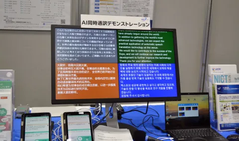AI同時通訳の様子の写真２