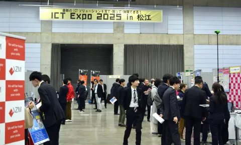 ICT Expo 2025 in 松江会場の様子