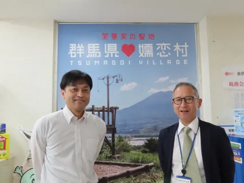 恋嬬恋村未来創造課の黒岩孝義課長と下谷博文課長補佐兼地域振興係長の写真