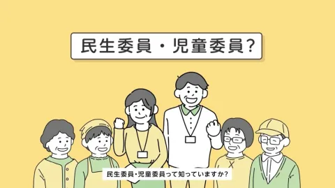 市が制作した動画のキャプチャー