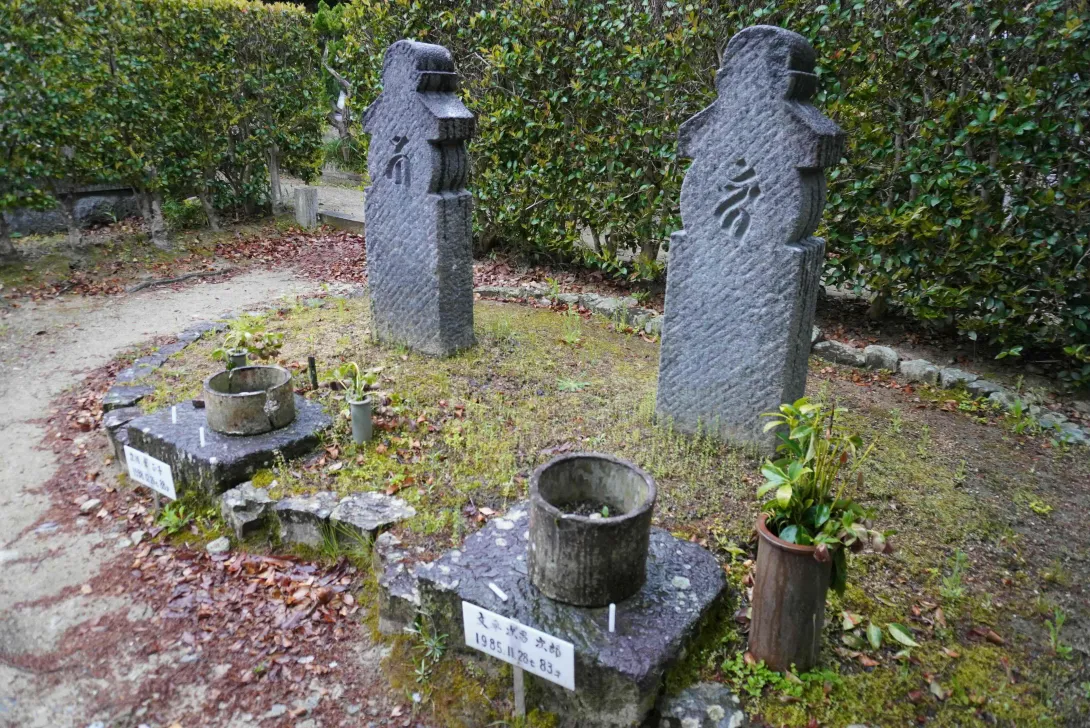 白洲次郎の墓、左が正子の墓の写真